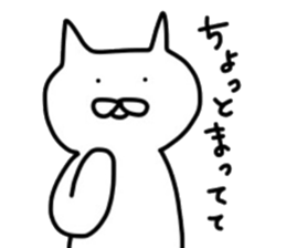 No tail loose white cat the second. sticker #4462087