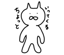 No tail loose white cat the second. sticker #4462090