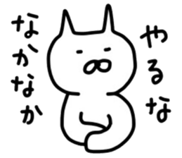 No tail loose white cat the second. sticker #4462091