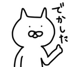 No tail loose white cat the second. sticker #4462092