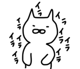 No tail loose white cat the second. sticker #4462094
