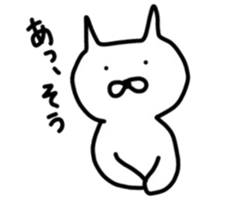 No tail loose white cat the second. sticker #4462095