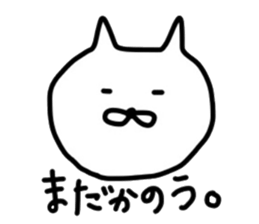 No tail loose white cat the second. sticker #4462102