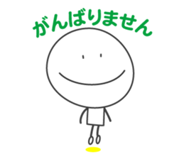 SMILER! Pleasant everyday of smiler sticker #4462107