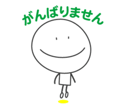 SMILER! Pleasant everyday of smiler sticker #4462107