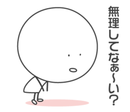 SMILER! Pleasant everyday of smiler sticker #4462108