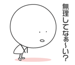 SMILER! Pleasant everyday of smiler sticker #4462108