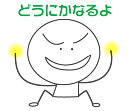 SMILER! Pleasant everyday of smiler sticker #4462109