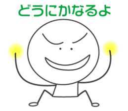 SMILER! Pleasant everyday of smiler sticker #4462109