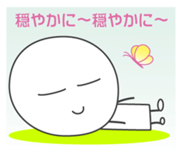 SMILER! Pleasant everyday of smiler sticker #4462111