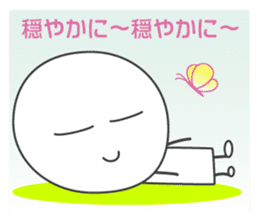 SMILER! Pleasant everyday of smiler sticker #4462111