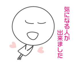 SMILER! Pleasant everyday of smiler sticker #4462112