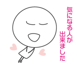 SMILER! Pleasant everyday of smiler sticker #4462112