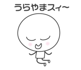 SMILER! Pleasant everyday of smiler sticker #4462114