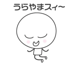 SMILER! Pleasant everyday of smiler sticker #4462114