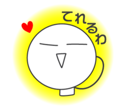 SMILER! Pleasant everyday of smiler sticker #4462115