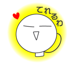 SMILER! Pleasant everyday of smiler sticker #4462115