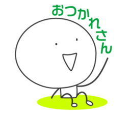 SMILER! Pleasant everyday of smiler sticker #4462116