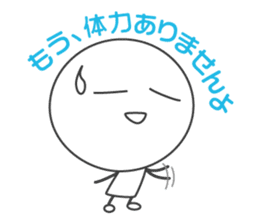 SMILER! Pleasant everyday of smiler sticker #4462117