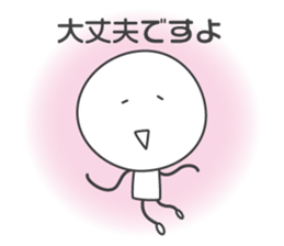 SMILER! Pleasant everyday of smiler sticker #4462118