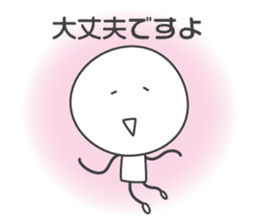 SMILER! Pleasant everyday of smiler sticker #4462118