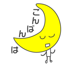 SMILER! Pleasant everyday of smiler sticker #4462120