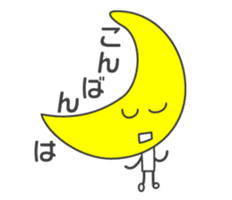 SMILER! Pleasant everyday of smiler sticker #4462120