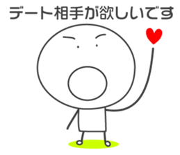 SMILER! Pleasant everyday of smiler sticker #4462121