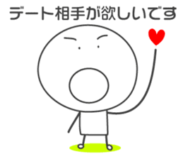 SMILER! Pleasant everyday of smiler sticker #4462121