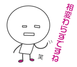 SMILER! Pleasant everyday of smiler sticker #4462122