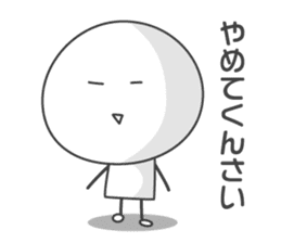 SMILER! Pleasant everyday of smiler sticker #4462125