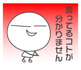 SMILER! Pleasant everyday of smiler sticker #4462127
