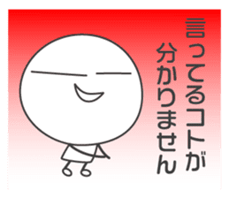 SMILER! Pleasant everyday of smiler sticker #4462127