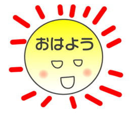 SMILER! Pleasant everyday of smiler sticker #4462128
