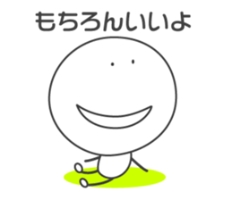 SMILER! Pleasant everyday of smiler sticker #4462130