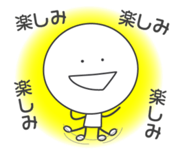 SMILER! Pleasant everyday of smiler sticker #4462131