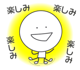 SMILER! Pleasant everyday of smiler sticker #4462131