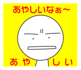 SMILER! Pleasant everyday of smiler sticker #4462132