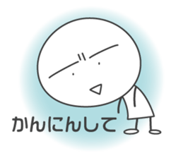 SMILER! Pleasant everyday of smiler sticker #4462134