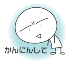 SMILER! Pleasant everyday of smiler sticker #4462134