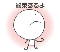 SMILER! Pleasant everyday of smiler sticker #4462135