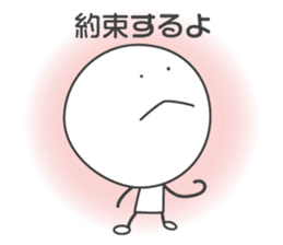SMILER! Pleasant everyday of smiler sticker #4462135