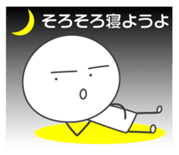 SMILER! Pleasant everyday of smiler sticker #4462138