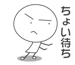 SMILER! Pleasant everyday of smiler sticker #4462139