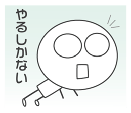 SMILER! Pleasant everyday of smiler sticker #4462140