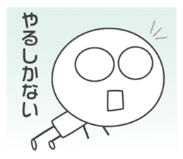 SMILER! Pleasant everyday of smiler sticker #4462140