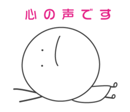 SMILER! Pleasant everyday of smiler sticker #4462142