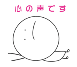 SMILER! Pleasant everyday of smiler sticker #4462142