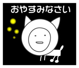 SMILER! Pleasant everyday of smiler sticker #4462143
