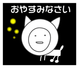 SMILER! Pleasant everyday of smiler sticker #4462143